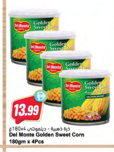 available at المايا سوبرماركت in الإمارات العربية المتحدة , الامارات - ٱلْعَيْن‎