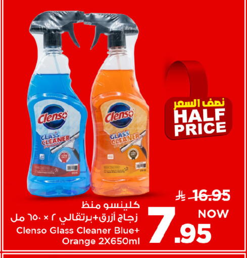 Orange available at Mark & Save in KSA, Saudi Arabia, Saudi - Riyadh