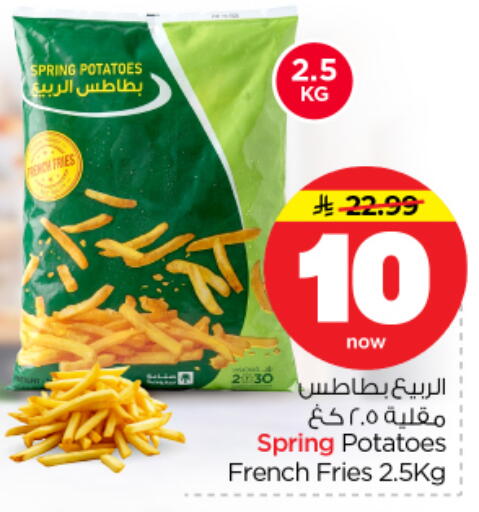 available at Nesto in KSA, Saudi Arabia, Saudi - Riyadh