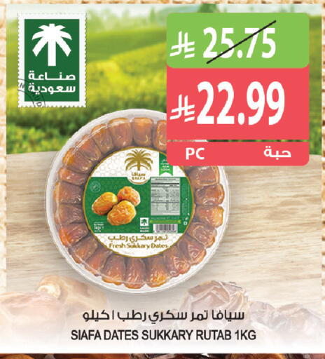 available at Farm  in KSA, Saudi Arabia, Saudi - Riyadh
