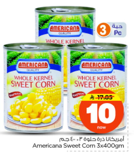 available at نستو in مملكة العربية السعودية, السعودية, سعودية - بريدة