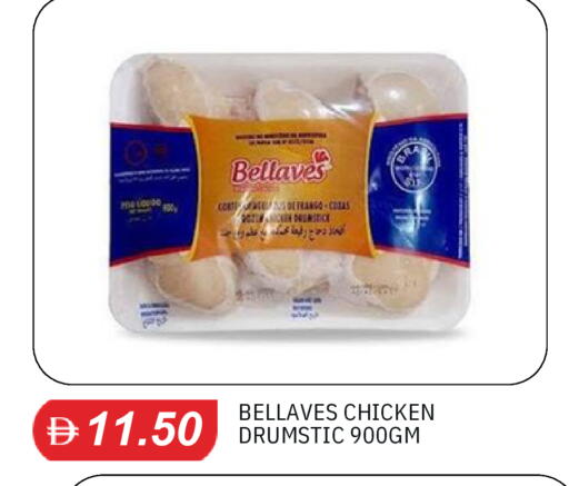 available at TALAL MARKET in UAE - Dubai