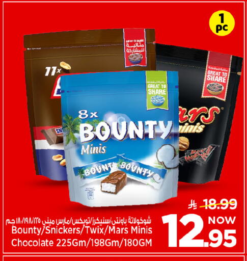 available at Mark & Save in KSA, Saudi Arabia, Saudi - Riyadh