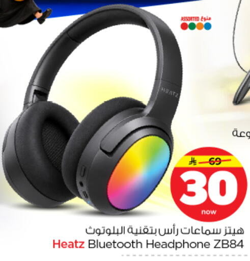 available at Nesto in KSA, Saudi Arabia, Saudi - Riyadh