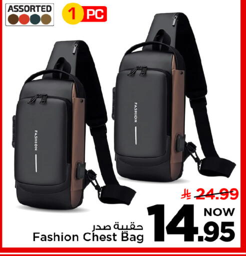 available at Mark & Save in KSA, Saudi Arabia, Saudi - Riyadh
