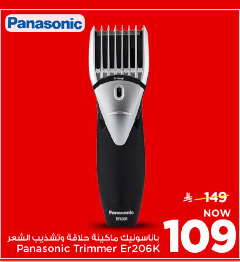 available at مارك & سيف in مملكة العربية السعودية, السعودية, سعودية - الرياض