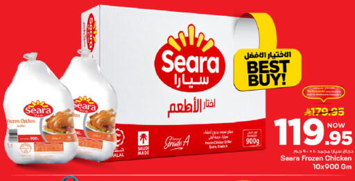 available at مارك & سيف in مملكة العربية السعودية, السعودية, سعودية - الأحساء‎