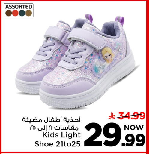 available at Mark & Save in KSA, Saudi Arabia, Saudi - Al Khobar