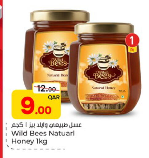available at باريس هايبرماركت in قطر - الشحانية