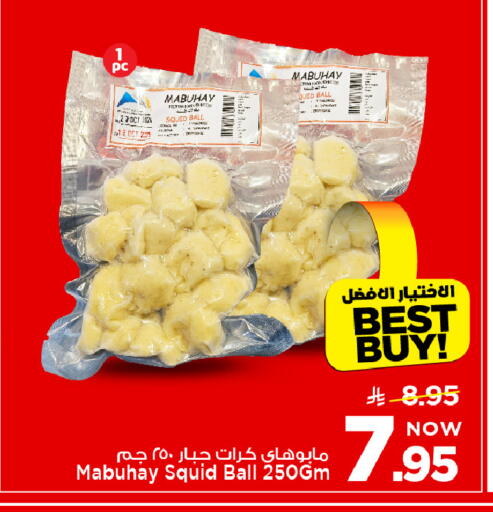 available at مارك & سيف in مملكة العربية السعودية, السعودية, سعودية - الأحساء‎