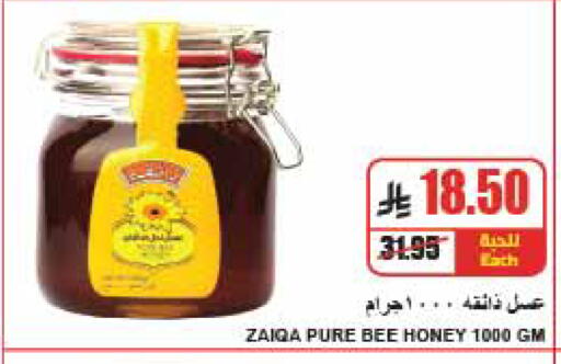 available at A ماركت in مملكة العربية السعودية, السعودية, سعودية - الرياض