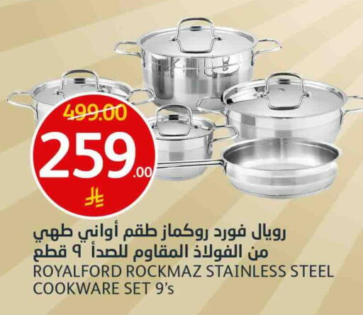 available at أسواق الجزيرة in مملكة العربية السعودية, السعودية, سعودية - الرياض
