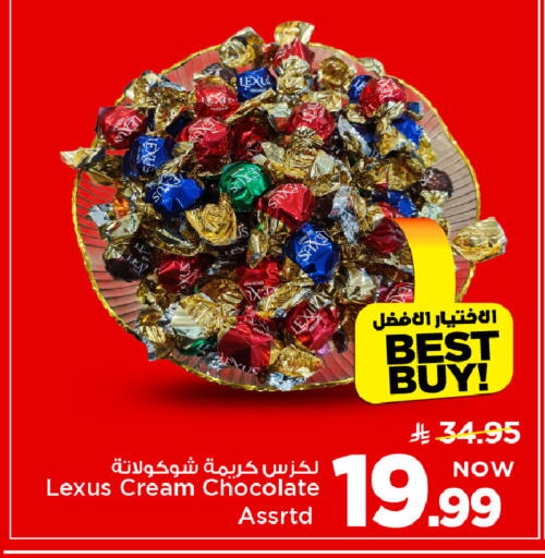 available at Mark & Save in KSA, Saudi Arabia, Saudi - Riyadh