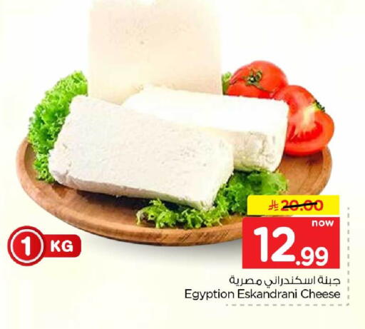 available at هايبر الوفاء in مملكة العربية السعودية, السعودية, سعودية - الرياض