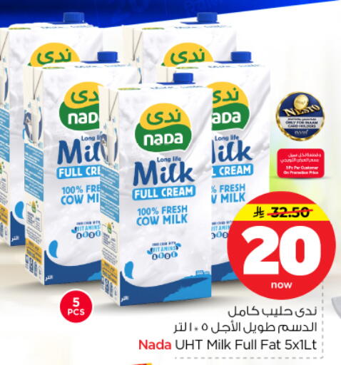 available at Nesto in KSA, Saudi Arabia, Saudi - Riyadh