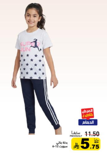 available at Aswaq Ramez in KSA, Saudi Arabia, Saudi - Tabuk