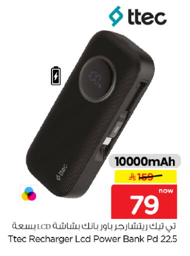 available at Hyper Al Wafa in KSA, Saudi Arabia, Saudi - Dammam