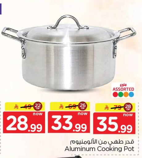 available at Nesto in KSA, Saudi Arabia, Saudi - Dammam