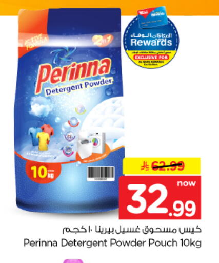available at هايبر الوفاء in مملكة العربية السعودية, السعودية, سعودية - الأحساء‎