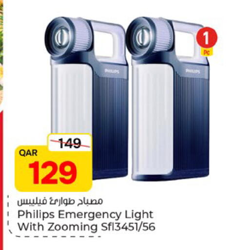 available at باريس هايبرماركت in قطر - الشحانية