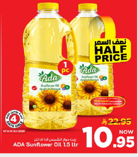 available at Mark & Save in KSA, Saudi Arabia, Saudi - Al Hasa