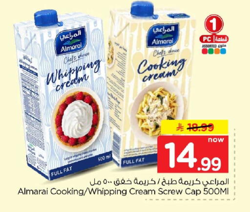 available at Hyper Al Wafa in KSA, Saudi Arabia, Saudi - Mecca