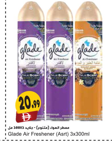 available at المايا سوبرماركت in الإمارات العربية المتحدة , الامارات - ٱلْعَيْن‎