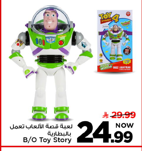 available at مارك & سيف in مملكة العربية السعودية, السعودية, سعودية - الأحساء‎