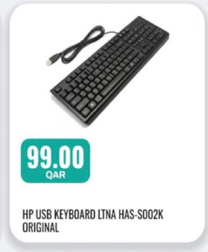 available at رويس العالمية للتجارة والخدمات in قطر - الشحانية