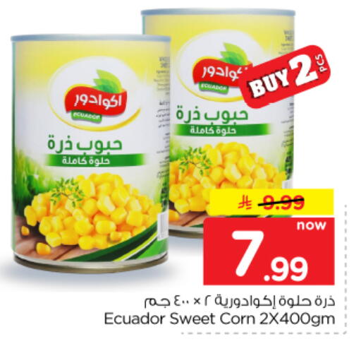 available at Hyper Al Wafa in KSA, Saudi Arabia, Saudi - Dammam