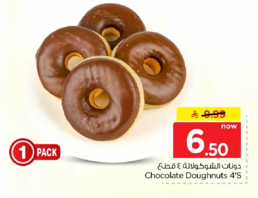 available at هايبر الوفاء in مملكة العربية السعودية, السعودية, سعودية - الرياض