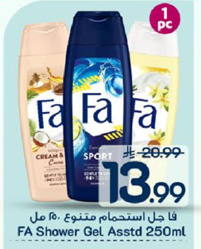 available at مارك & سيف in مملكة العربية السعودية, السعودية, سعودية - المنطقة الشرقية