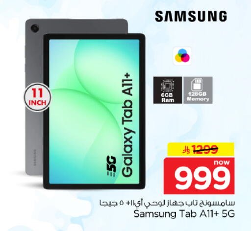 available at هايبر الوفاء in مملكة العربية السعودية, السعودية, سعودية - المنطقة الشرقية