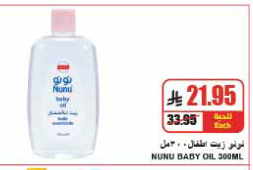 available at A Market in KSA, Saudi Arabia, Saudi - Riyadh