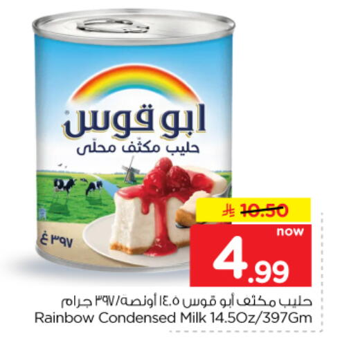 available at Hyper Al Wafa in KSA, Saudi Arabia, Saudi - Dammam
