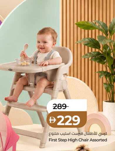 available at لولو هايبرماركت in الإمارات العربية المتحدة , الامارات - أبو ظبي