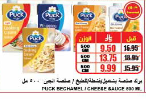 available at A Market in KSA, Saudi Arabia, Saudi - Riyadh