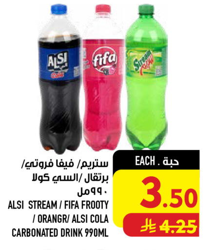 available at Abraj Hypermarket in KSA, Saudi Arabia, Saudi - Mecca