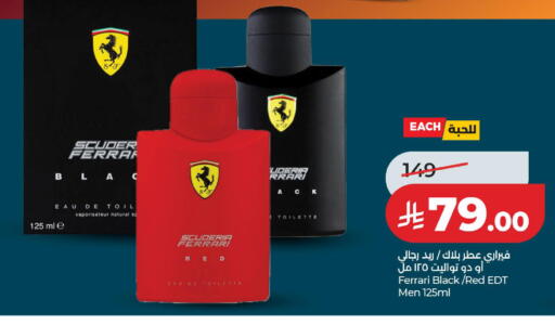 available at لولو هايبرماركت in مملكة العربية السعودية, السعودية, سعودية - الخبر‎
