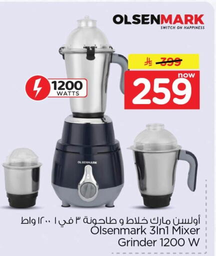 available at Nesto in KSA, Saudi Arabia, Saudi - Dammam