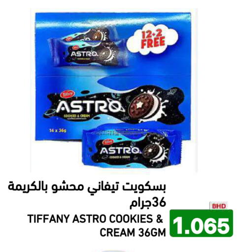 available at Ramez in Bahrain