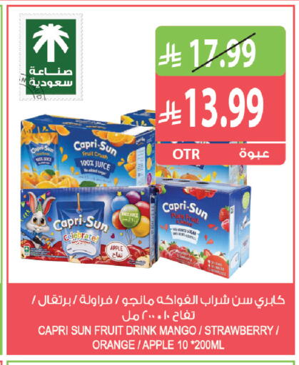 Apple Strawberry Mango Orange available at Farm  in KSA, Saudi Arabia, Saudi - Riyadh
