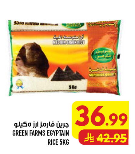 available at Abraj Hypermarket in KSA, Saudi Arabia, Saudi - Mecca