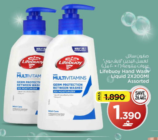 available at MARK & SAVE in Oman - Muscat