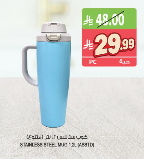 available at المزرعة in مملكة العربية السعودية, السعودية, سعودية - الرياض