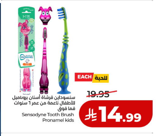 available at لولو هايبرماركت in مملكة العربية السعودية, السعودية, سعودية - حائل‎