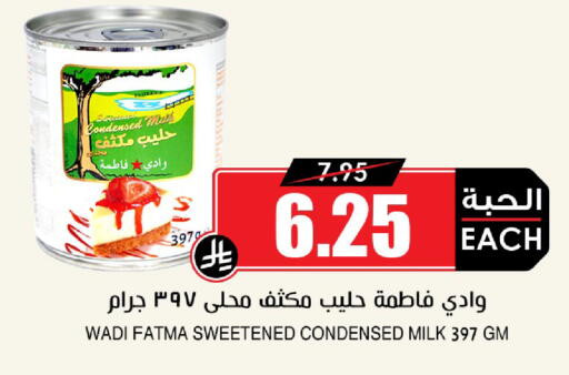 available at أسواق النخبة in مملكة العربية السعودية, السعودية, سعودية - الطائف