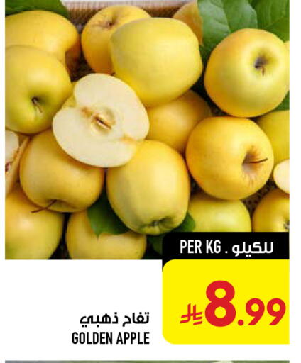 Apple available at Abraj Hypermarket in KSA, Saudi Arabia, Saudi - Mecca