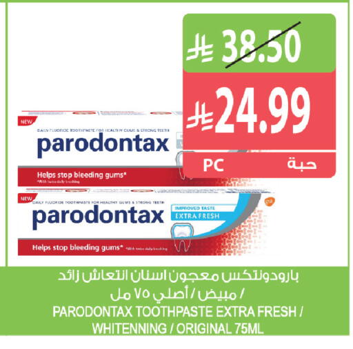 available at المزرعة in مملكة العربية السعودية, السعودية, سعودية - أبها