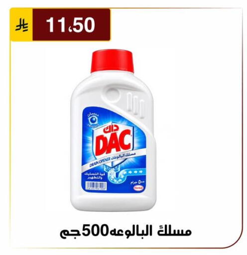 available at الحسين توب أب in مملكة العربية السعودية, السعودية, سعودية - الرياض